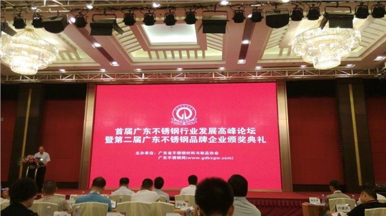 不誘鋼協(xié)會 不誘鋼協(xié)會