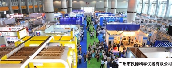 廣州國際金屬加工工業(yè)展覽會 廣州國際金屬加工工業(yè)展覽會