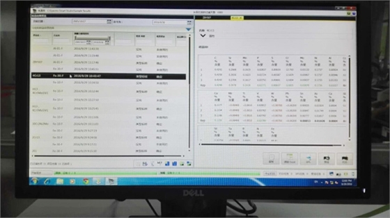 德國(guó)斯派克直讀光譜儀MAXx 07