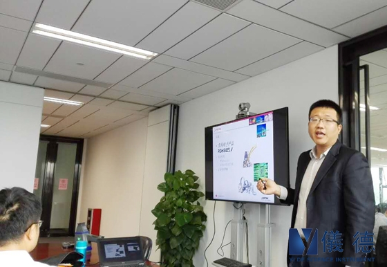 手持式光譜儀交流會 手持式光譜儀交流會