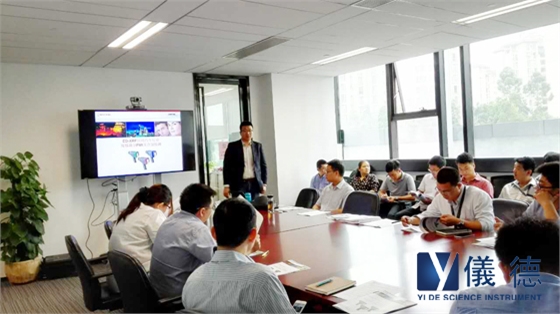 手持式光譜儀交流會 手持式光譜儀交流會