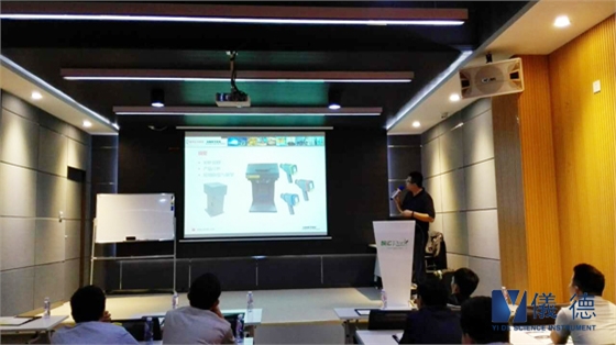 斯派克手持式光譜儀交流會 斯派克手持式光譜儀交流會