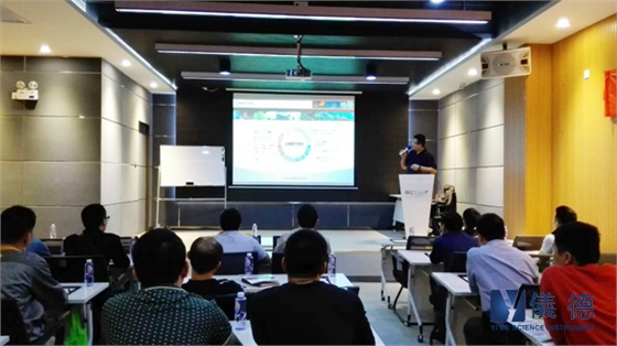 斯派克手持式光譜儀交流會 斯派克手持式光譜儀交流會