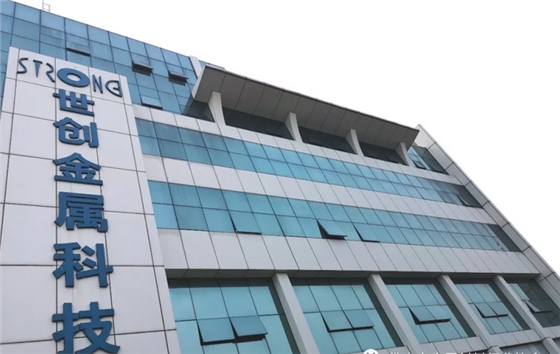 儀德公司 儀德公司