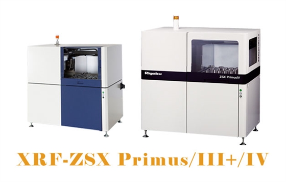 波長色散型X射線熒光光譜儀 波長色散型X射線熒光光譜儀