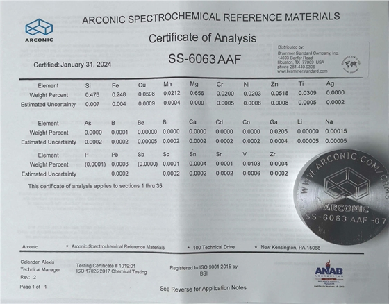 鋁合金標樣 鋁合金標樣