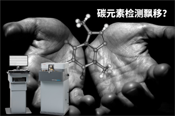 直讀光譜儀 直讀光譜儀