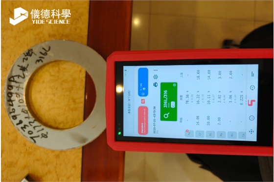 斯派克手持光譜儀