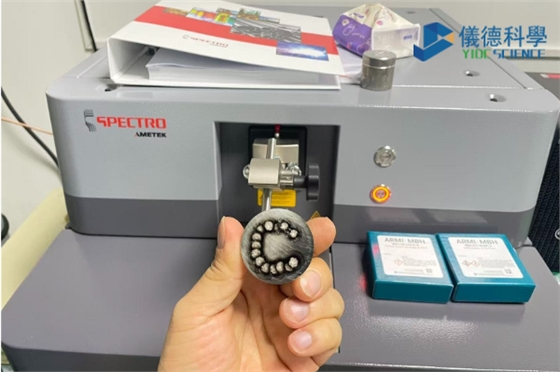 斯派克直讀光譜儀 斯派克直讀光譜儀