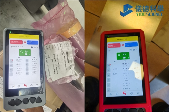 斯派克手持光譜儀 斯派克手持光譜儀