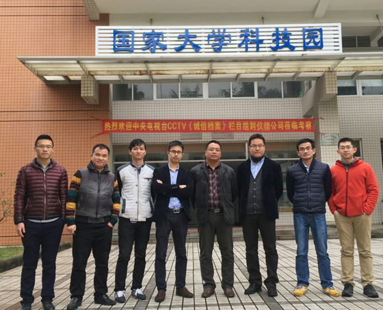 儀德公司年會(huì)