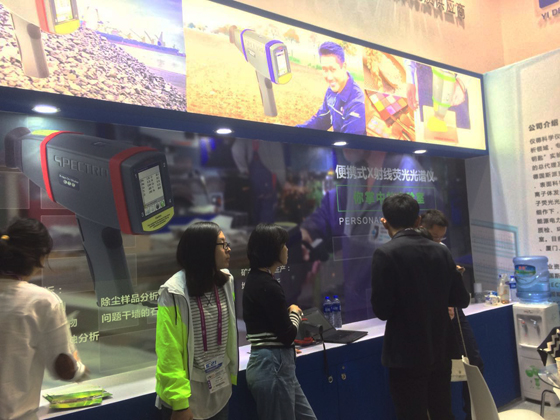 廣州分析展之儀德公司 廣州分析展之儀德公司