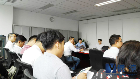 手持式光譜儀交流會(huì) 手持式光譜儀交流會(huì)