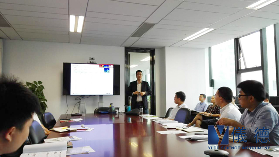 手持式光譜儀交流會(huì) 手持式光譜儀交流會(huì)