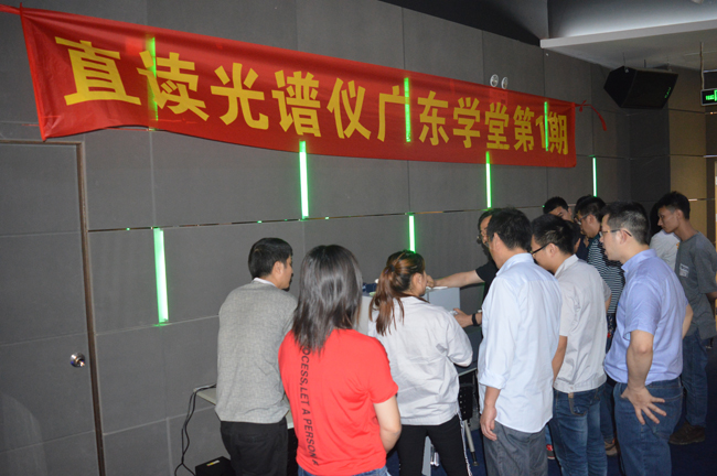 直讀光譜儀專家現(xiàn)場(chǎng)解疑
