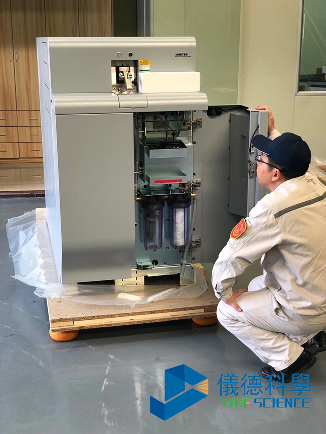 直讀光譜儀 直讀光譜儀