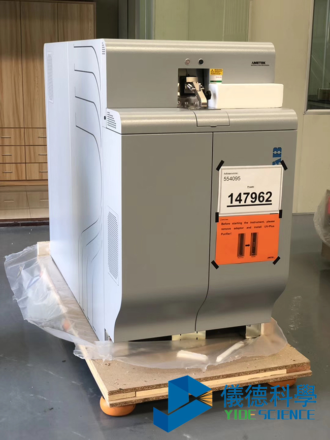 德國(guó)斯派克直讀光譜儀 德國(guó)斯派克直讀光譜儀