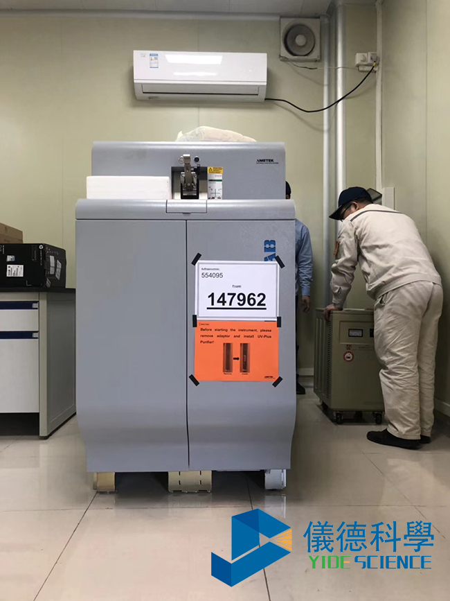 直讀光譜儀 直讀光譜儀