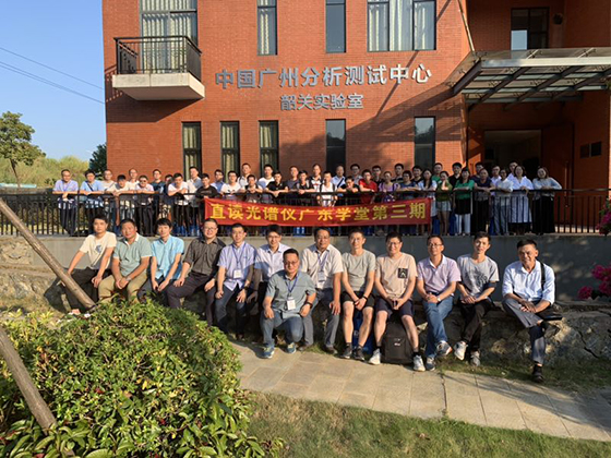 直讀光譜儀廣東學(xué)堂 直讀光譜儀廣東學(xué)堂