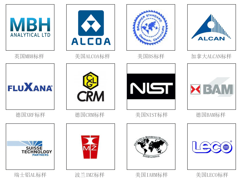 標樣Logo合集.jpg 標樣Logo合集.jpg