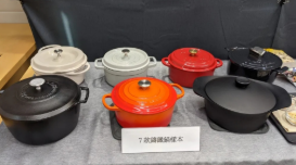 鑄鐵鍋檢出致癌重金屬！手持式金屬分析儀現(xiàn)場檢測