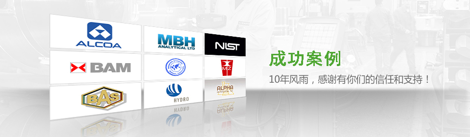 儀德15年風(fēng)雨，感謝有你們的信任和支持